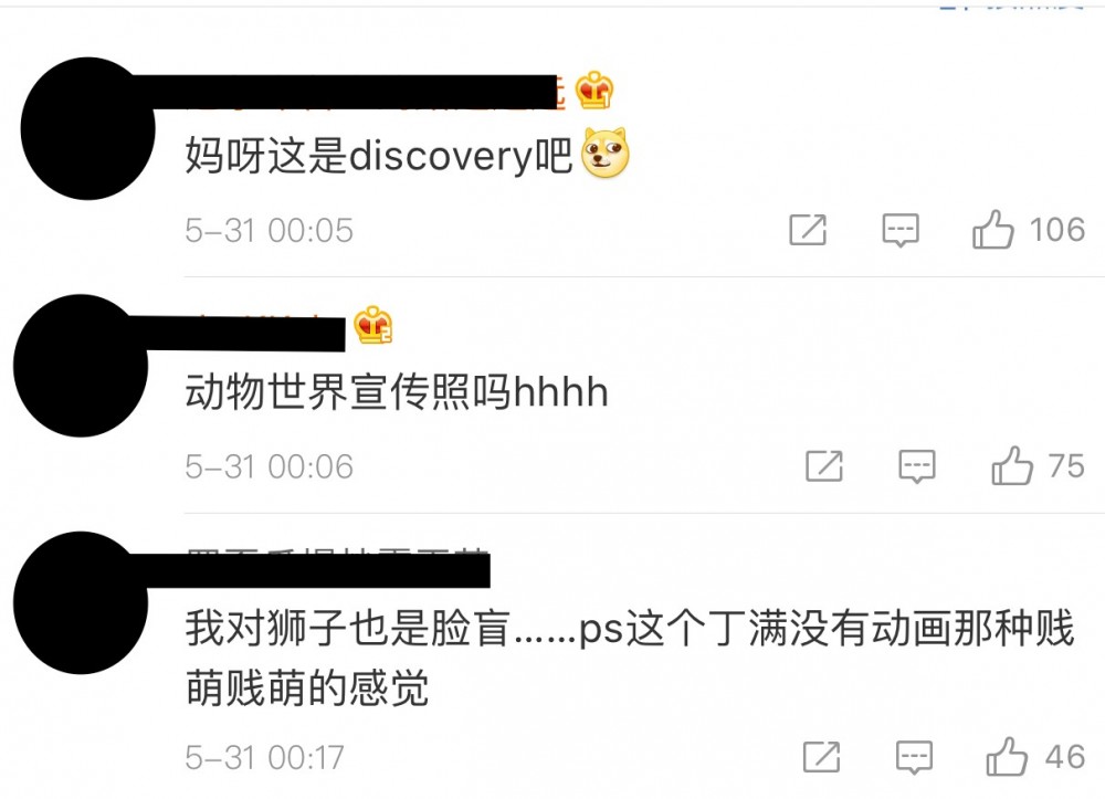 微博