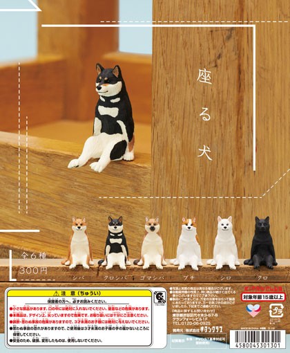 Kitan.jp