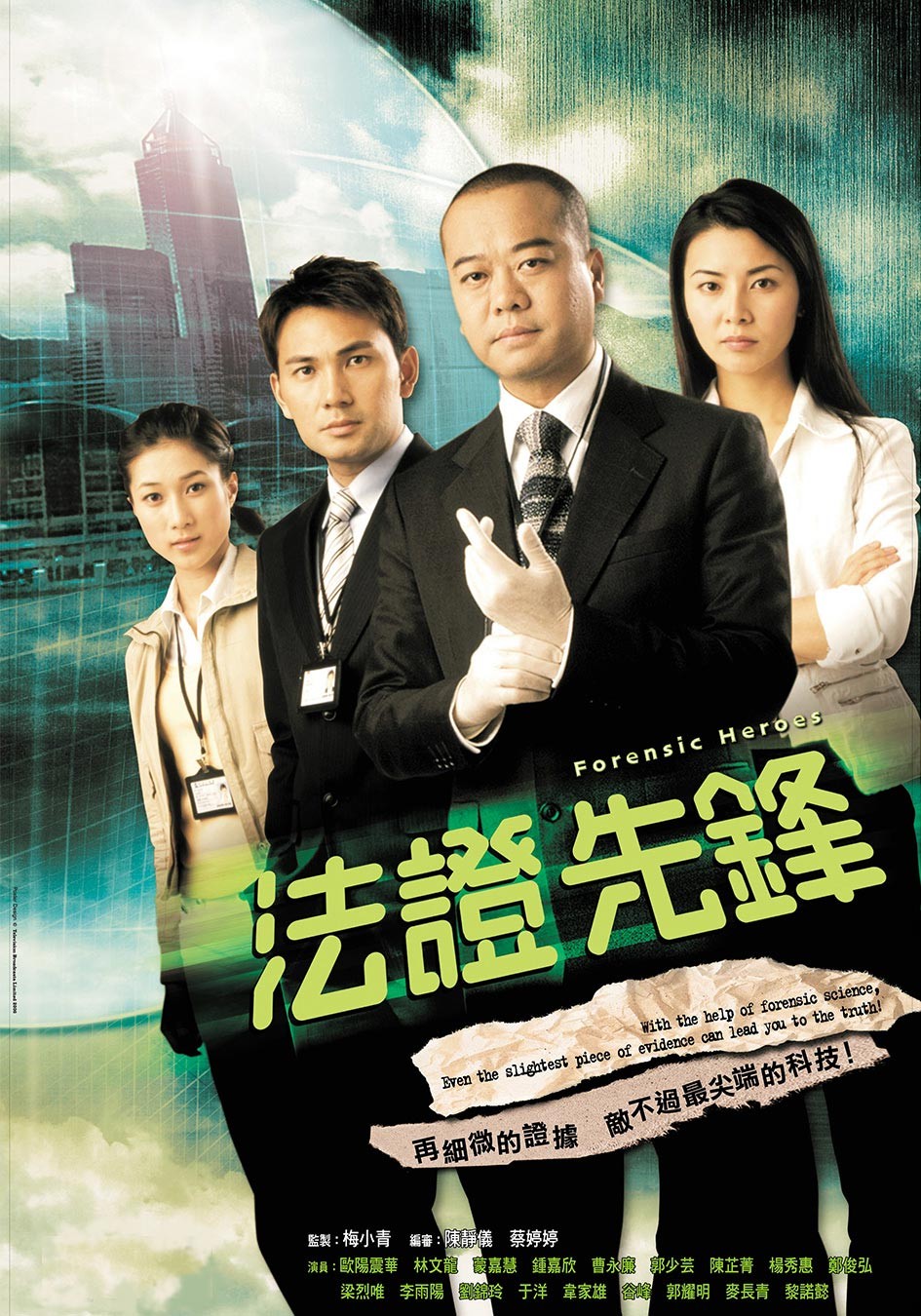 TVB
