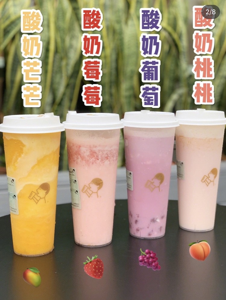 heytea
