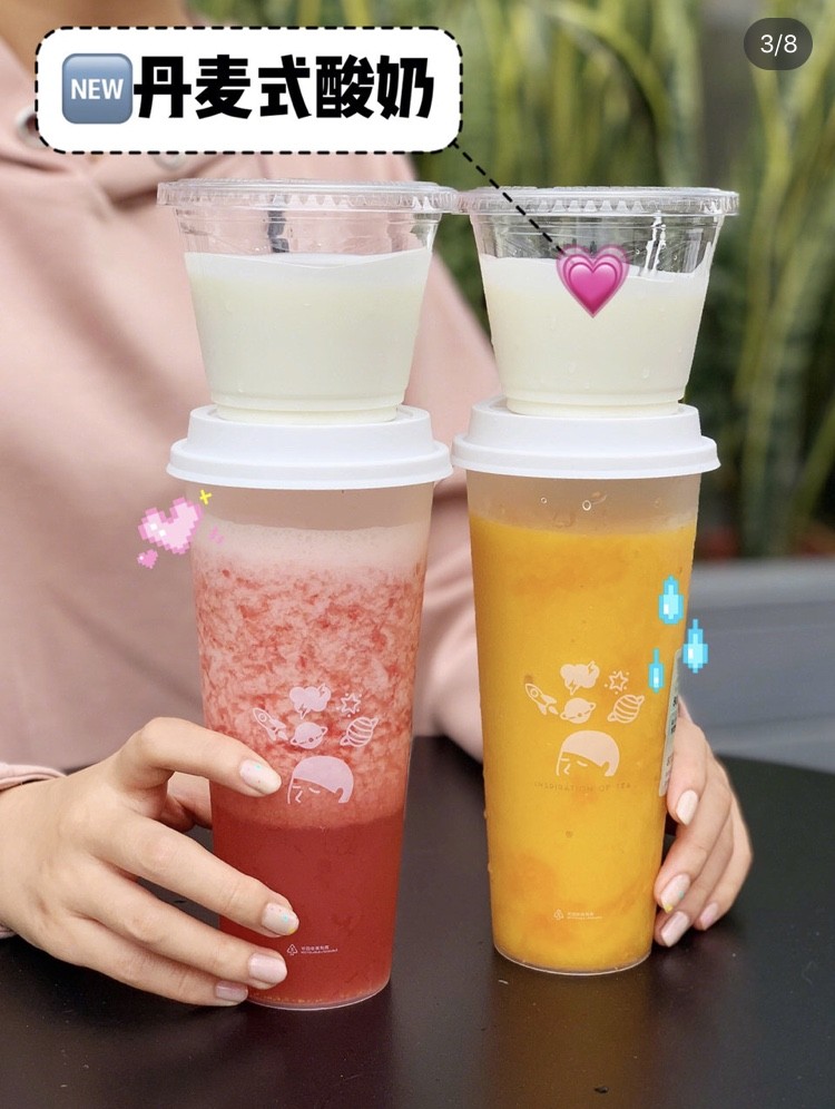 heytea