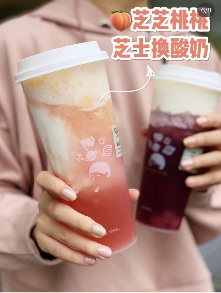 heytea