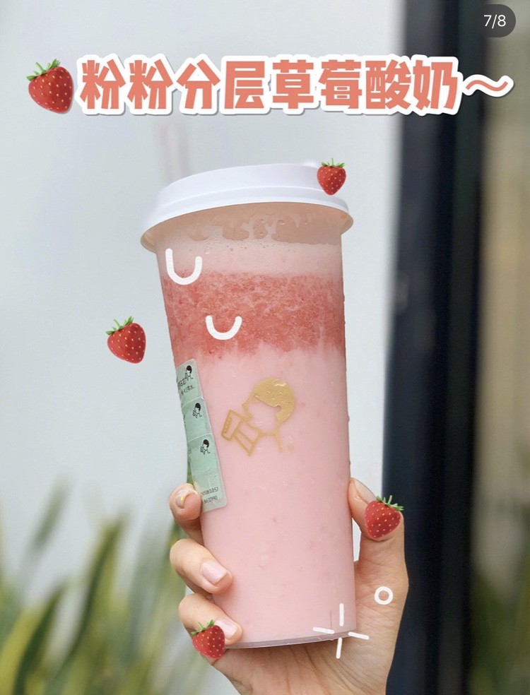 heytea