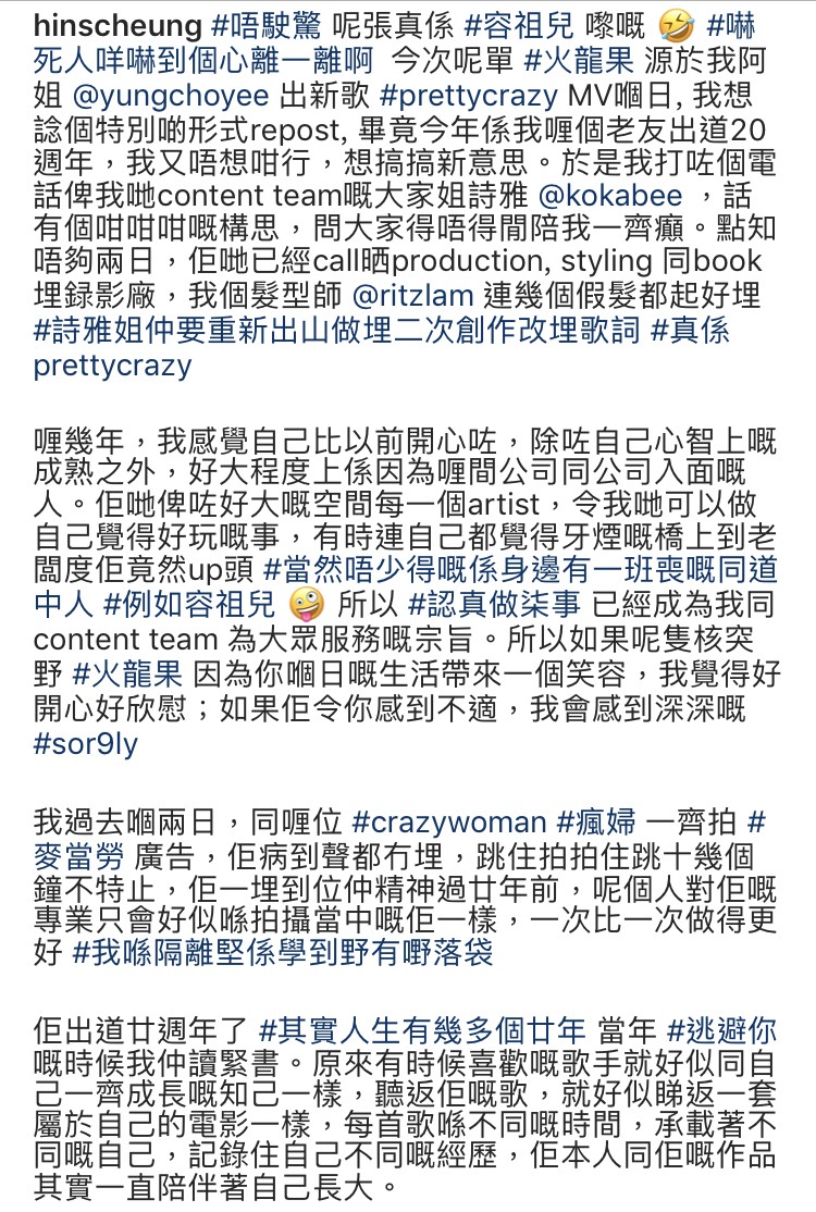 張敬軒IG