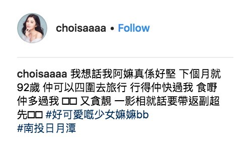 阿Sa@Instagram