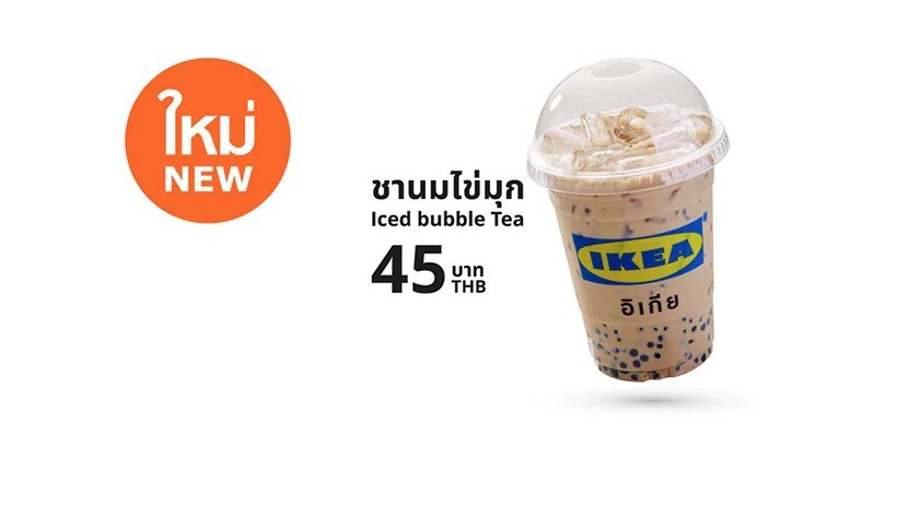 @Ikea Thailand Website