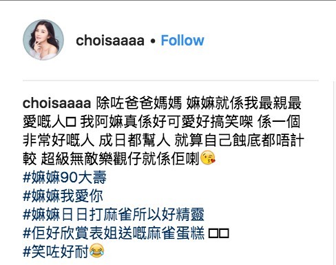 阿Sa@Instagram