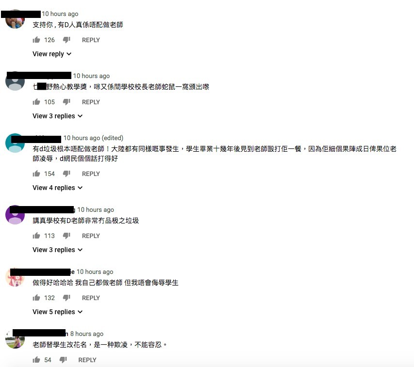 YouTube