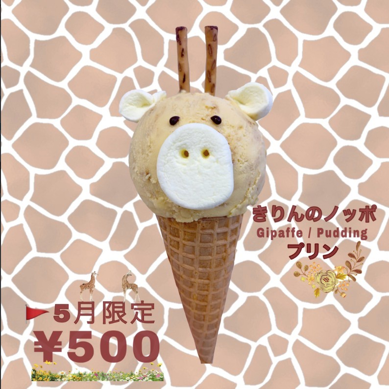 denki_shokai @Twitter