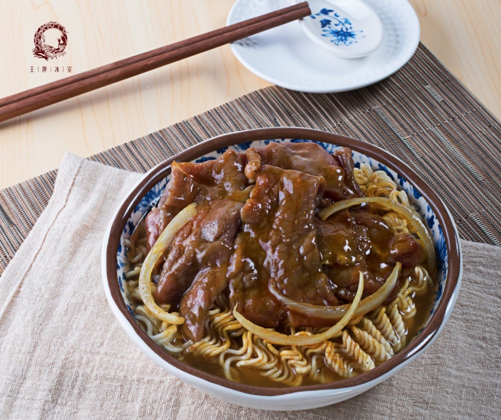 王牌冰室