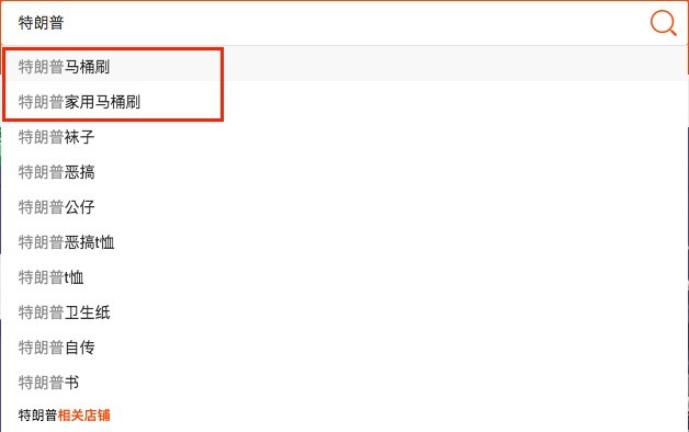 taobao