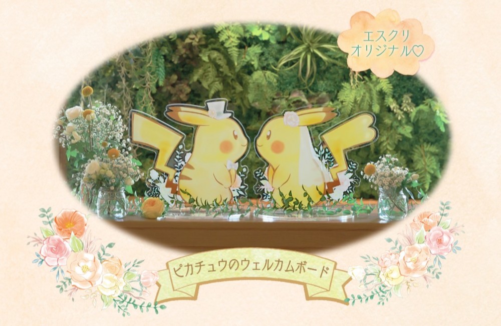 escrit.jp