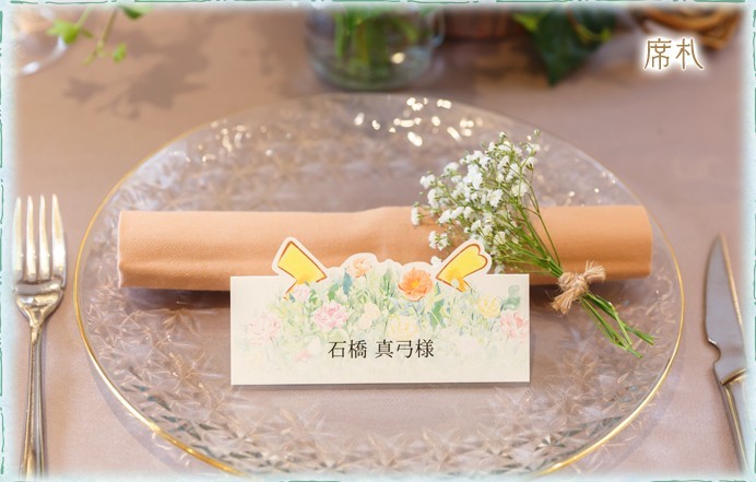 escrit.jp