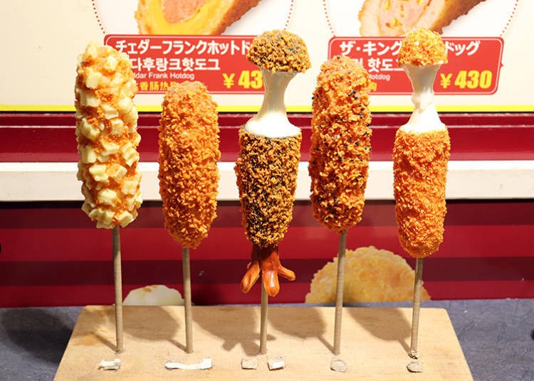 ARIRANG HOT DOG
