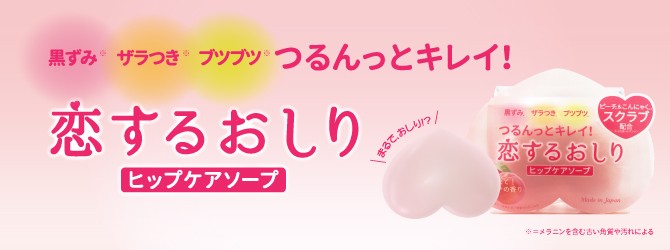 pelicansoap.net