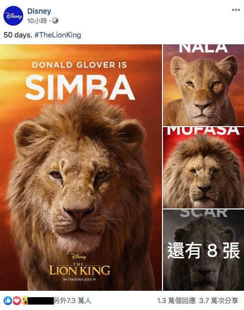 Disney Facebook
