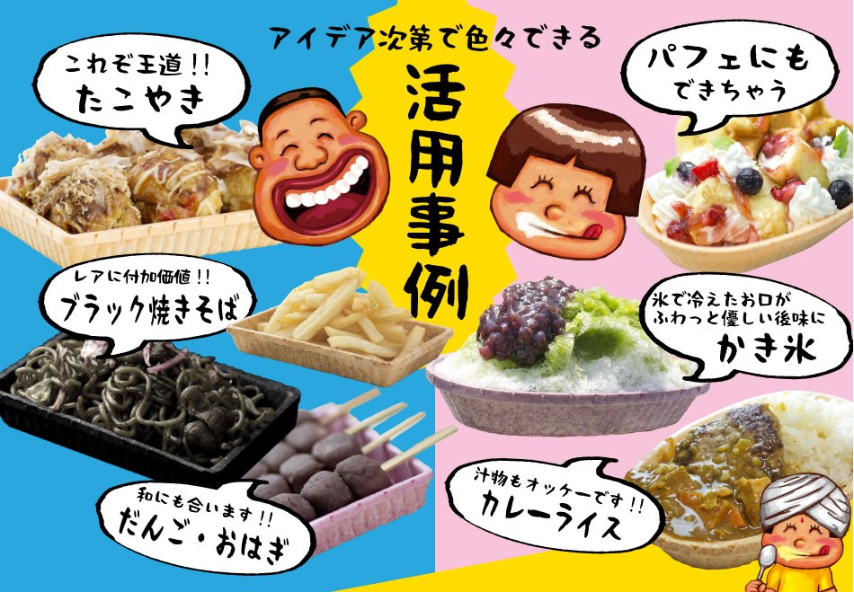 株式会社 丸繁製菓