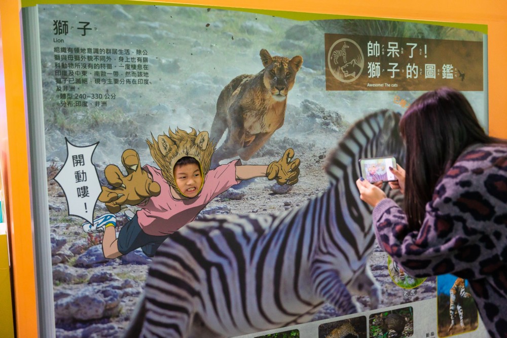 變變變!Move 生物體驗展.香港站