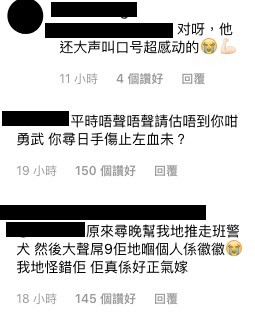 梁競徽IG