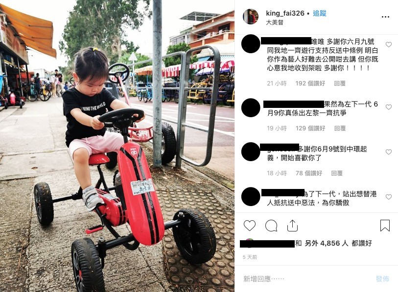 梁競徽IG