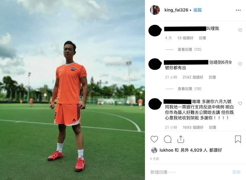 梁競徽IG