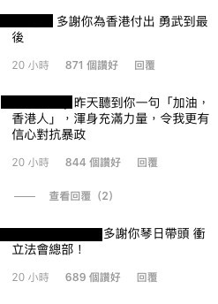 梁競徽IG