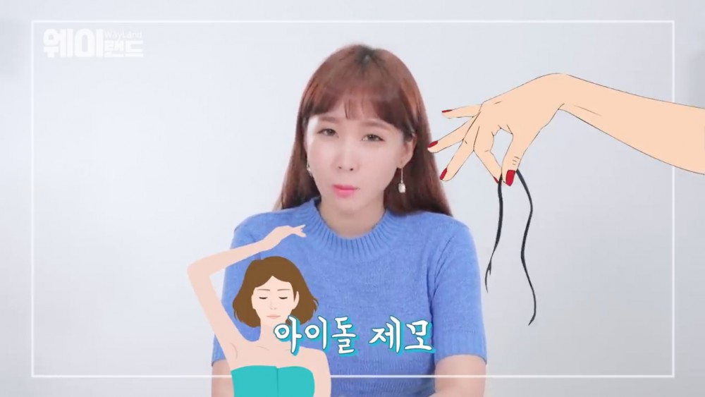 웨이랜드 WayLand@YouTube