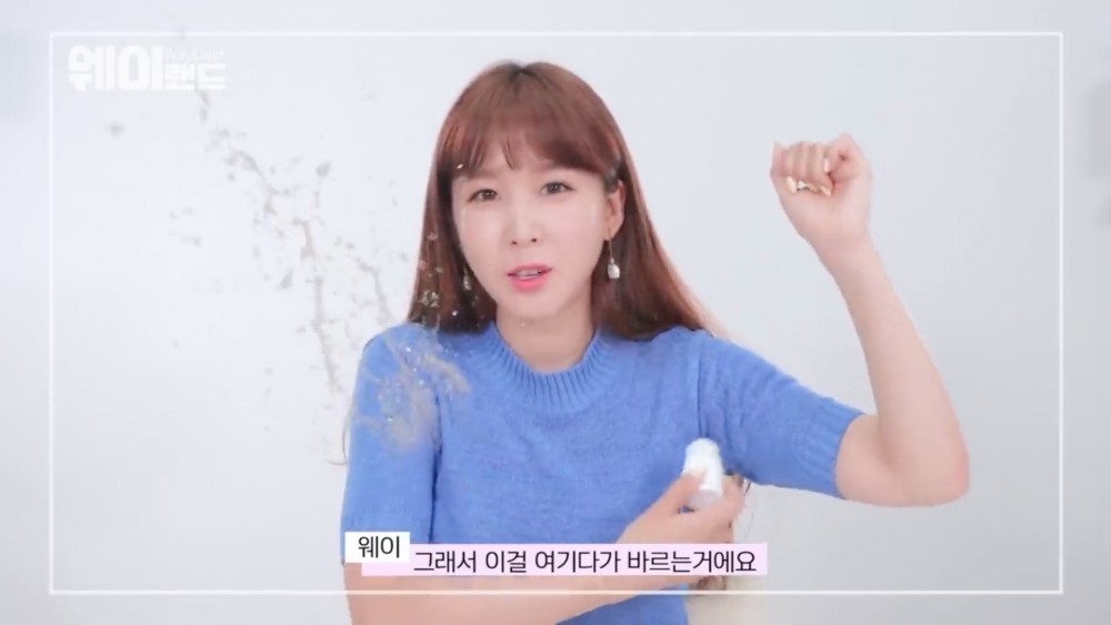 웨이랜드 WayLand@YouTube