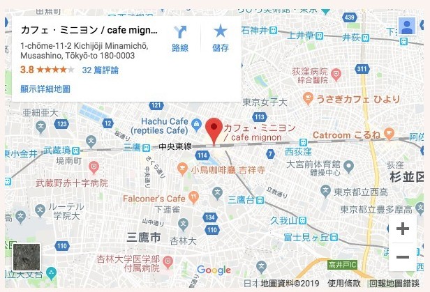 カフェ・ミニヨン