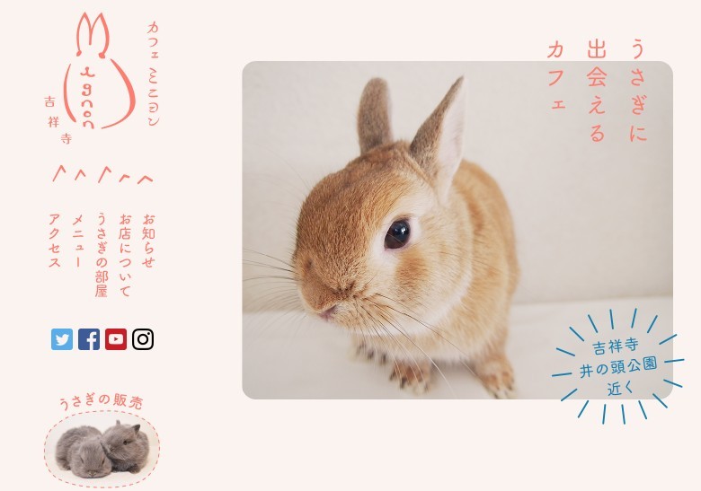 カフェ・ミニヨン