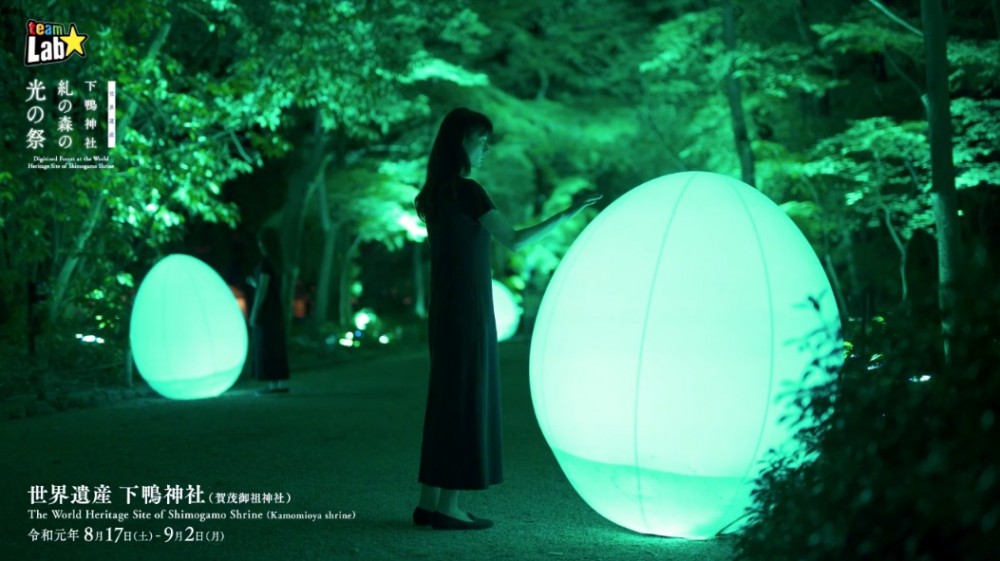 下鴨神社糺之森 光之祭典