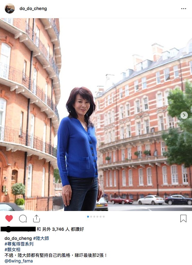 Do姐 IG