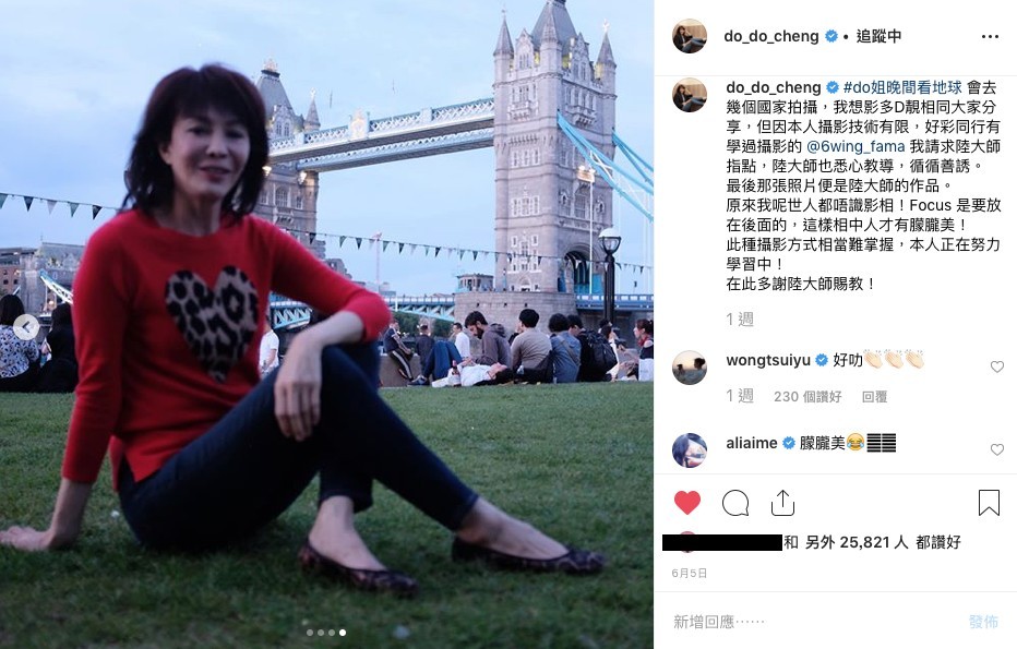 Do姐 IG