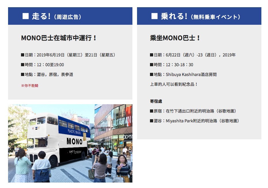 tombowpencil official website
