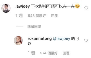湯洛雯IG