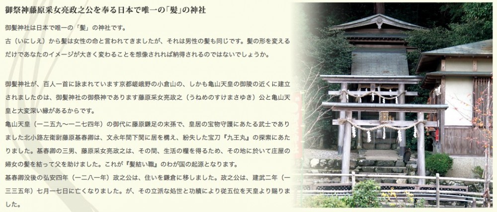 mikami-jinja.sakura.ne.jp