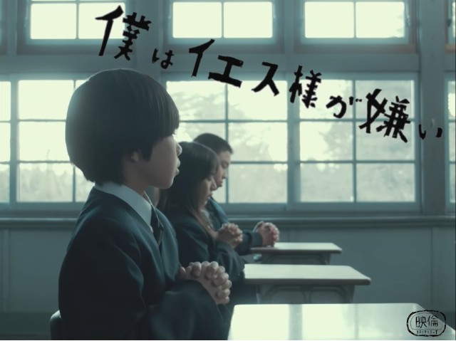 《耶穌真係落咗嚟》