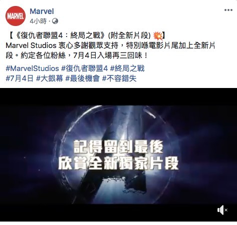 Marvel Hong Kong