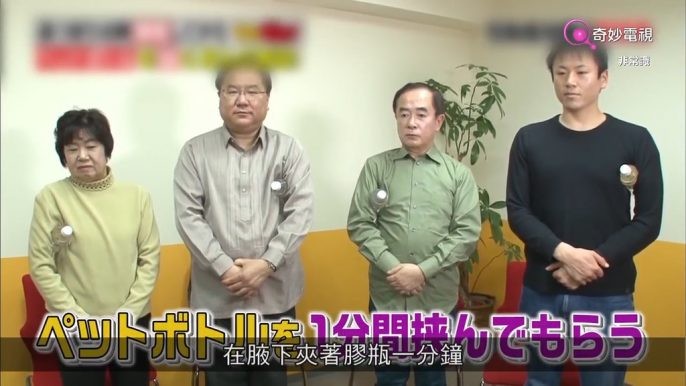 奇妙電視