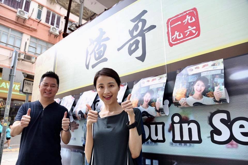 渣哥一九九六 Facebook
