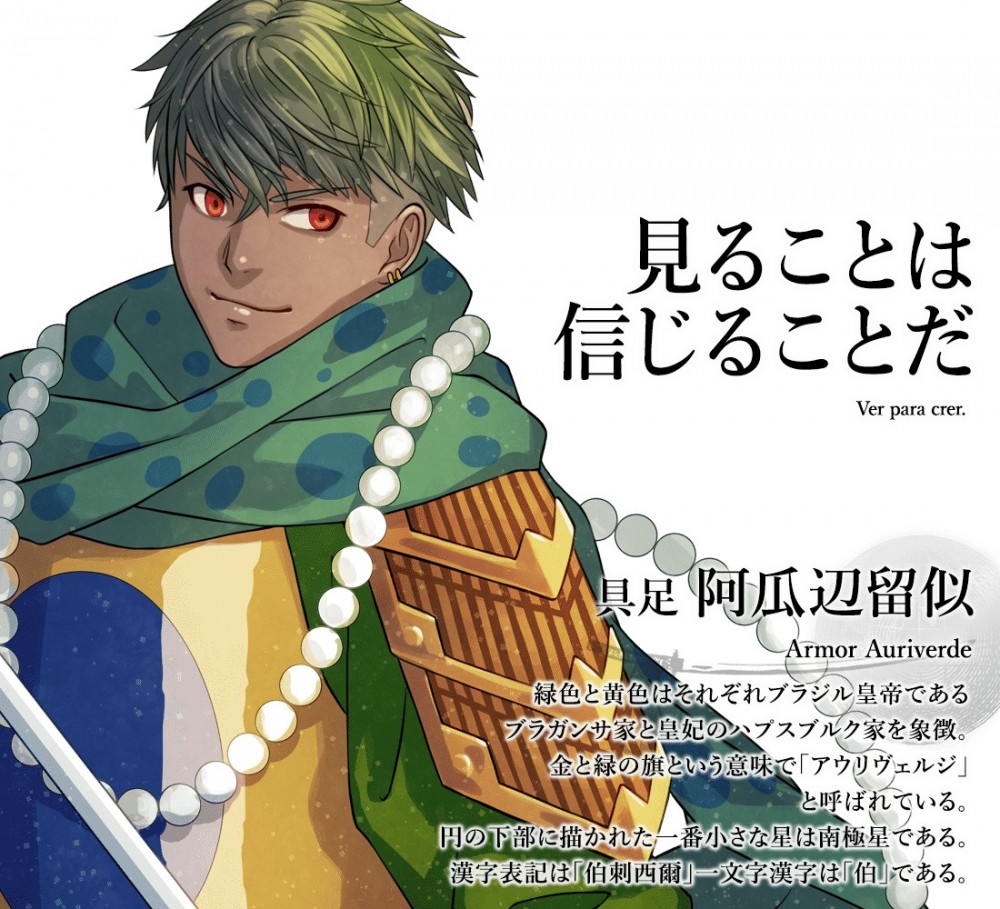 世界国旗ポータルサイト「World Flag」