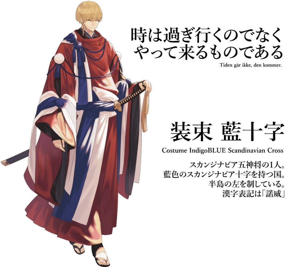 世界国旗ポータルサイト「World Flag」