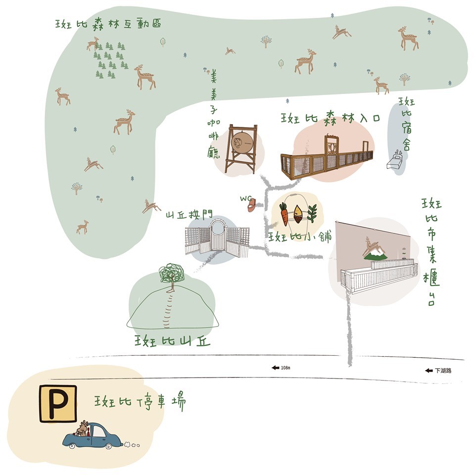 斑比山丘 Bambi Land