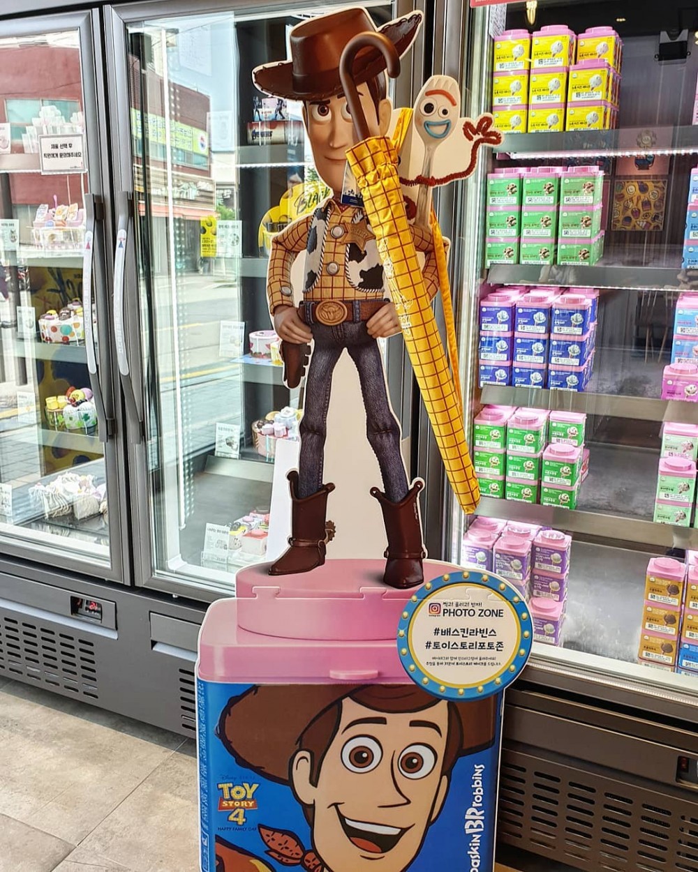 IG@baskinrobbins_hampyeong 授權使用