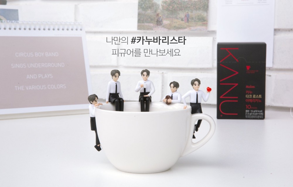 MAXIM.KANU (맥심카누)@Facebook