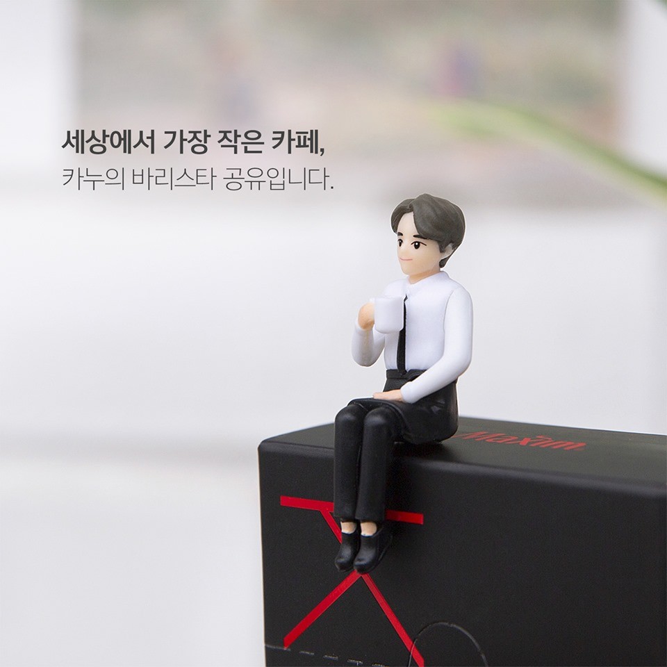 MAXIM.KANU (맥심카누)@Facebook