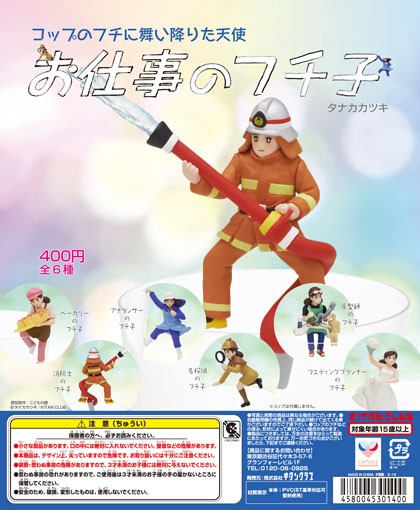 kitan.jp