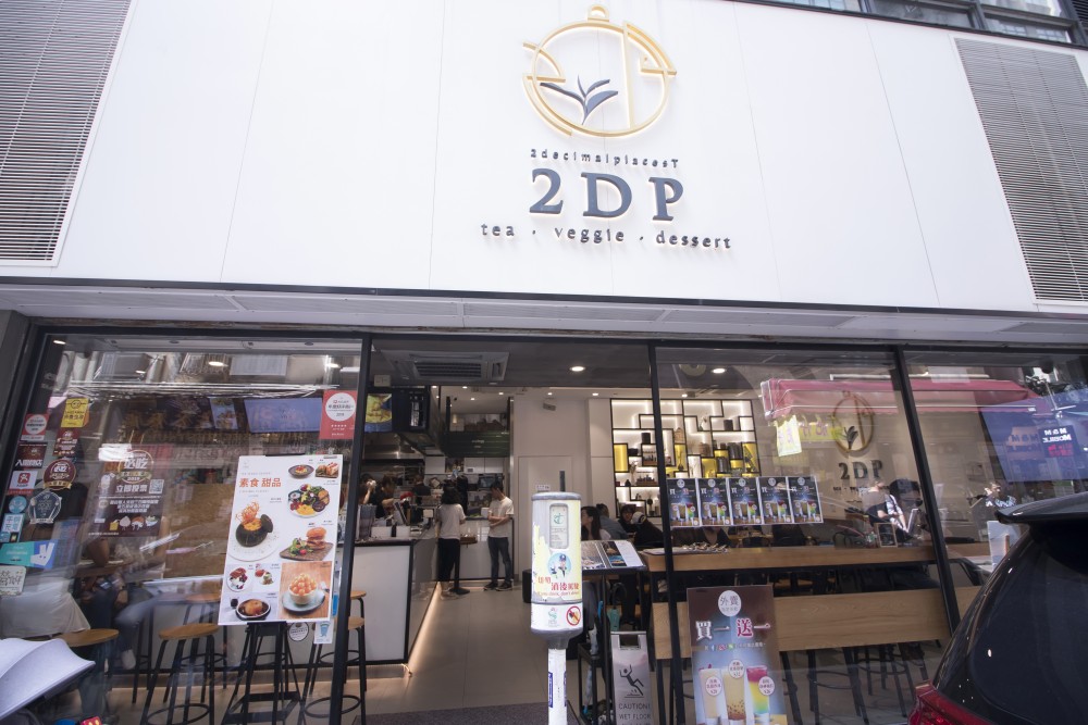 2DP