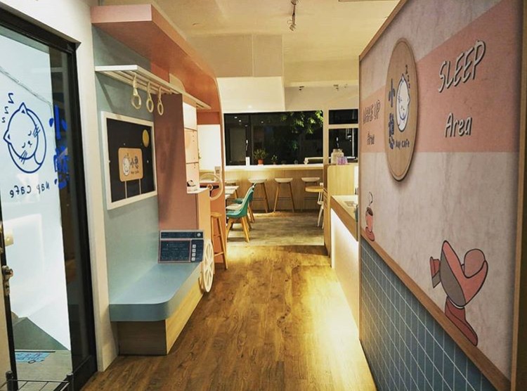 IG: stutandy授權使用