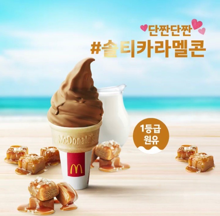 mcdonald_kr@ig